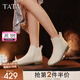 他她（TATA）法式通勤短靴女靴白色加絨牛皮踝靴子單靴秋冬新7BJ44DD3 米白（單里） 36