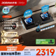 老板（Robam）【防干燒+雙邊定時(shí)二合一】JZT-51B0A燃?xì)庠钐烊粴?.2kW煤氣灶68%熱效率灶具灶臺(tái)國(guó)家補(bǔ)貼猛火灶