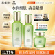 百雀羚（PECHOIN）護膚套裝水清漾3件套水乳霜面部補水高保濕品質(zhì)國貨七夕禮物