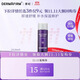 德妃（DERMAFIRM）小樣嘗鮮裝潔面水乳精華面霜面膜補水保濕修護舒緩禮物 新版紫蘇水20ml