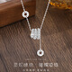 胖東來(lái)品質(zhì)靈蛇小蠻腰滿(mǎn)鉆項鏈s999銀女輕奢小眾流蘇鎖骨鏈百搭感 DXL092項鏈白金色 高品質(zhì)新款