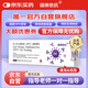 瑞琳他抗抗hpv凝膠婦科凝膠15援助5盒轉陰扶持瑞林他抗