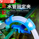 喆煒魚缸水族箱換水管固定夾子水管架 抽水管固定器玻璃缸夾抽水支架 魚缸水管固定夾架