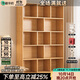 千禧華府實(shí)木書(shū)柜書(shū)架置物架儲物柜一體靠墻立式落地簡(jiǎn)易書(shū)架格子柜100寬