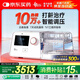 瑞邁特呼吸機治療睡眠暫停綜合打鼾癥家醫用無(wú)創(chuàng  )止呼嚕憋氣雙水平G3B20A