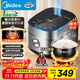 美的（Midea）【國家補貼】纖V系列 電飯煲4-5人 IH加熱電飯鍋家用4L大容量智能預約 防粘膽蒸米飯鍋FB40S701