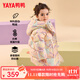 鴨鴨兒童羽絨服新中長(cháng)款女童寶寶加厚可愛(ài)面包服冬季小童裝外套YD 粉色 100