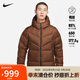 耐克NIKE男羽絨服短款連帽 FLD HD外套DV1132-259美拉德可可色M碼