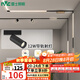 雷士（NVC） 磁吸軌道燈精品嵌入式無邊框筒燈客廳導(dǎo)軌燈商業(yè)無主燈led線條燈 【Ra95導(dǎo)軌射燈】12瓦暖白光