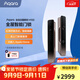 Aqara全自動(dòng)智能貓眼鎖H100電子鎖遠程監控智能聯(lián)動(dòng)已接入蘋(píng)果HomeKit 智能門(mén)鎖H100