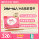 葆迪樂(lè )海藻油DHA【150mg/?！繈胗變和瘜殞氃袐Ddha孕期哺乳期60粒 【雙優(yōu)配方】DHA+亞麻酸 60粒裝