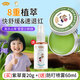 余仁生嬰兒紫草膏兒童蚊蟲(chóng)叮咬止癢消腫膏清涼解癢舒緩防叮消腫草本膏 嬰兒多效紫草油魔力膏20g