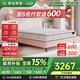 舒達（serta）兒童床墊1.2米/1.5x2米三大核心技術(shù)青少年護脊乳膠床墊子可定制 【愛(ài)迪生II】升級妙樂(lè )扣 偏硬 22cm 1.5*2米