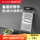 美廚（maxcook）多功能刨絲器 瓜果切絲切片刨粗絲細絲 防切手易收納 MCPJ4816