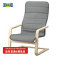 宜家（IKEA）ARSUNDA阿頌達(dá)單人沙發(fā)扶椅帶靠背陽臺(tái)臥室躺椅小沙發(fā)椅 淡灰色扶手椅
