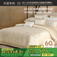 水星家紡四件套床上60支長(cháng)絨棉純棉100%全棉被套床單雙人輕奢高級1.8m床梨竹家居館