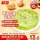 千味央廚黃油菠菜味手抓餅1kg/10片裝兒童早餐食品半成品0反式脂肪0起酥油