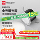 Yeelight易來智能LED筒射燈T3藍(lán)牙網(wǎng)關(guān)吊頂過道嵌入式孔燈 智能筒燈T3-12W-Ra95-普瑞芯片