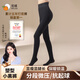 覓橘小黑褲壓力瘦腿提臀保暖外穿顯瘦秋冬加厚打底褲連褲襪女新款 黑色-連腳 均碼(150-180cm體重80kg以?xún)? 均碼 薄絨（適合10℃-20℃）