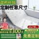 能見度榻榻米床墊定制兒童學(xué)生天然椰棕炕墊折疊乳膠櫚硬棕墊塌踏米墊子 【免費定制】定制任意尺寸厚度雙倍護脊三倍防螨標(biāo)準(zhǔn)款