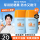 蜜絲婷（Mistine）搖搖樂(lè )防曬霜面部防水防汗防紫外線(xiàn)SPF50+PA+++戶(hù)外學(xué)生四季通用 【軍訓學(xué)車(chē)推薦】搖搖樂(lè )防曬40ml