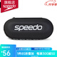 speedo新款泳鏡盒便攜泳鏡收納包泳鏡眼鏡防摔保護(hù)盒 黑色