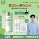 玉澤（Dr.Yu）皮膚屏障修護專(zhuān)研清透爽膚水200ml 補水保濕油敏肌
