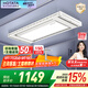 好太太電動(dòng)晾衣架智能晾衣機隱形嵌入式全自動(dòng)智能升降陽(yáng)臺伸縮晾曬衣機 【全網(wǎng)爆賣(mài) AI離線(xiàn)語(yǔ)音】D-3272