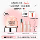 倩碧水磁場100H輕盈凝霜50ml維穩(wěn)持久保濕敏感肌護(hù)膚品七夕情人節(jié)禮物