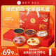 滋時(shí)港式黑芝麻糊紅豆沙楊枝甘露即食速食早餐滋補粥送長(cháng)輩女友禮盒