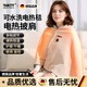 DIKTT德國電熱毯披肩女士加熱披風(fēng)男士單人1.5米毯子加熱斗篷加厚暖身 雪松杏丨可機洗/三檔可調/碳纖速熱/親膚高密針織