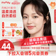 moody美瞳月拋彩色隱形精選系列2片冷泡烏龍茶0度次日達