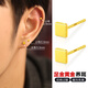 瑗昕黃金足金耳釘男款耳環(huán)小方塊耳飾時(shí)尚簡(jiǎn)約養耳洞高級免摘中性潮流 [單只]大號耳釘(約0.23g)