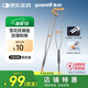 魚(yú)躍（Yuwell）雙拐YU860A老人拐杖腋下骨折醫用病人手杖助行器鋁合金伸縮棍加厚
