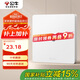 公牛（BULL）開(kāi)關(guān)插座 G12系列 一位電視插座奶油風(fēng)86型面板G12T103 暮雪白
