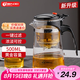 天喜（TIANXI）玻璃茶壺耐熱過濾茶具按壓式內(nèi)膽飄逸杯泡茶壺茶水分離500ml