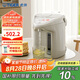 虎牌（TIGER）電熱水瓶 智能定時3段保溫 防倒下出水電熱水壺 PDH-A22C 2.2L電水壺 駝色CU