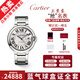 【二手99新】盒證全套卡地亞（Cartier）藍(lán)氣球系列男女手表 自動(dòng)機(jī)械腕表世界十大名表 免費(fèi)送檢 【42.1全套】機(jī)械鋼帶 W69012Z4