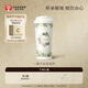 霸王茶姬（CHAGEE）保溫杯一鍵開啟保冷水杯子咖啡杯316L不銹鋼便攜教師節(jié)禮物
