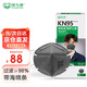 保為康1890 頭戴式KN95活性炭口罩 防塵口罩工業(yè)粉塵裝修防異味打磨pm2.5透氣防護口罩(1盒60只)