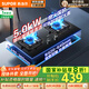 蘇泊爾（SUPOR）燃氣灶家用天然氣灶煤氣灶5.0KW大火力液化氣灶雙灶臺式嵌入式兩用灶具天然氣B15