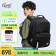Gmt for kids初高中生書包小學(xué)生護(hù)脊減負(fù)雙肩包5-12年級(jí)大容量輕便男黑Magic