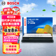 博世（BOSCH）空氣濾芯濾清器2258現代伊蘭特途勝起亞賽拉圖獅跑中華駿捷V5H530