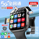 EMMTSKY華為機適用旗艦新款5G插卡智能兒童電話(huà)手表防水插卡定位運動(dòng)青少年小學(xué)初高中學(xué)生6-12-18歲專(zhuān)用 頂配黑【微信QQ+APP下載+高清通話(huà)+護眼大屏】