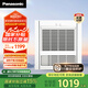 松下（Panasonic）浴霸FV-RB20Y1-W風(fēng)暖浴霸排氣一體【國(guó)家補(bǔ)貼15%】通用吊頂