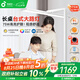 孩視寶護眼臺燈大路燈【國家補貼】學(xué)習(xí)燈兒童學(xué)生家用智能燈R01A-75W