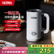 THERMOS【七夕禮物】膳魔師多功能奶泡機(jī)電動家用咖啡奶泡杯全自動冷熱雙用打奶泡器小型便攜 EHA-5606A