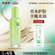 百雀羚（PECHOIN）草本精萃平衡潤澤爽膚水100ML品質(zhì)國貨中秋送禮