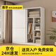 惠尋京東自有品牌包安裝衣柜臥室實(shí)木現代簡(jiǎn)約家用經(jīng)濟型推拉門(mén)柜子 兩門(mén)主柜【長(cháng)140深55高195】
