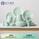 蘇氏陶瓷（SUSHI CERAMICS）青瓷餐具套裝淺綠釉五谷豐登陶瓷碗盤(pán)56頭中餐具禮盒G90506